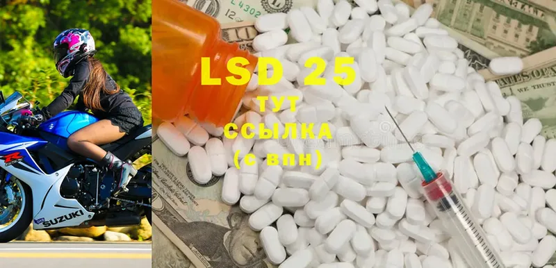 где купить наркоту  Давлеканово  LSD-25 экстази ecstasy 